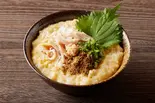 【当店人気】生姜とほぐし鶏のふんわりたまご粥 Ginger ＆ Chicken Egg Porridge（【胃腸回復＆健康】お粥定食 いこい亭 幡ヶ谷店）