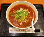 四川麻辣ラーメン（中国料理紫微星）