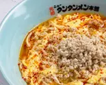 タンタンメン ひき肉ダブル(元祖ニュータンタンメン本舗 武蔵小山店)
