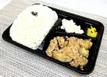 麻婆ナス弁当（肉食キッチン）