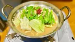【白湯】白牛もつ鍋(【もつ鍋・雑炊】博多牛もつ鍋 彦二郎!大曽根店)
