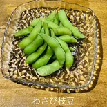 わさび枝豆（ForEver）