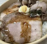 大盛り炙りチャーシュー丼（初台ライス 茶店あい店）