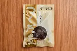 【定番銘品】あさり 佃煮 70g(朝食 炊き込みご飯 濃口)（新橋玉木屋）