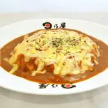 焼きチーズカレー（日乃屋カレー新栄店）