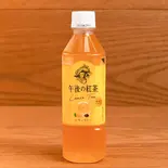 レモンティー(500mlペット)（横濱とんこつ TUKASA 関内店）