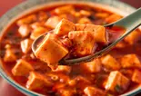 土鍋マーボー豆腐（福記餃子）