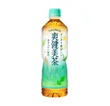 爽健美茶（リトルスプーン 北海道銘柄鶏チキンカレーのお店）
