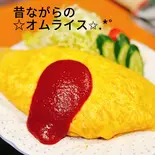 オムライス(サラダ&スープ付き)(喫茶&パブ 英)