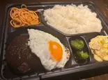 手作りハンバーグ弁当 150g（鉄板ダイニングもぐら）