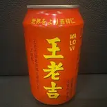 漢方ジュース(王老吉)（辛苑 上野店）