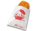 牛肉入りコロッケ（本家かまどや 天満店）