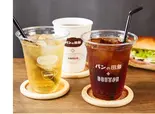 アップルジュース(100%)(パンの田島 浅草ROX店)