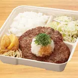 【354】鬼おろし手ごねハンバーグ300g弁当（ヴィクトリアステーション 札幌北5条店）