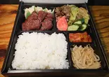 極上黒毛和牛ハラミ弁当(炭火ホルモン焼き まるかん)