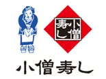 ガリ(40g)（小僧寿し 行徳東店）