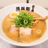 味噌とんこつ(黒兵衛 鶴見店)