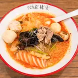 麻辣湯350g(辛さ選択:小辛、中辛、大辛)（925麻辣烫）