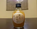 飲むミカン【瓶】 Mandarin Orange[Bottle]（こまきしょくどう）