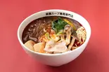 日替わり!薬膳マーラータン(人形町麻辣湯)