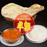 チキンカレーセット Chicken Curry Set（さくらカツカレー）