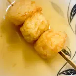 たこ入りボール(ねぎし丸昇)