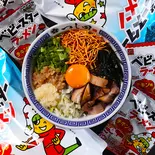 ベビースターコラボまぜそば（油そば つじ田 尼崎店）