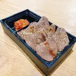 【人気NO.3】特選牛タン重 (キムチ)【塩だれ・レモン】（鉄板焼肉 スタミナ亭 清水店）