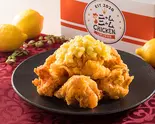 【爽やかな柑橘味】塩レモンチキン[Refreshing Citrus Flavor] Salt ＆ Lemon Chicken（日本初上陸！！ニャムニャムチキン 上戸田4丁目店）