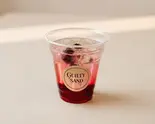 ヴァイオレットスカッシュ VIOLET SQUASH（【アメリカンホットサンド】GUILTY SAND）
