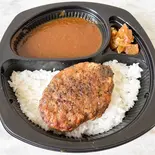 本格欧風ハンバーグカレー(甘口)（肉のハッピー）