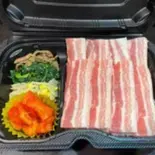 ねぎ塩豚バラ弁当(ギュービッグ大山店)
