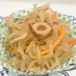 切干大根 100g（喜家♡丼丸♡【手作り総菜弁当キヤ】）