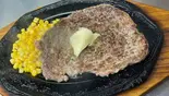 300gステーキ（Steak House KURATA）