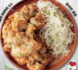 チョンヤンマヨチキン 청양마요치킨(ネネチキン1号店)