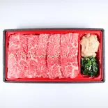 赤身弁当（ふらの和牛 よしうし）