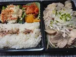 国産牛 牛ホルモン塩(マルチョウ)弁当（浜焼き 海鮮 焼肉 明月苑 hamayaki kaisen yakiniku meigetuen）