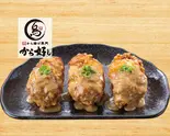 から好しから揚げ 胡麻にんにくダレ 3個（ガスト 鴨居店）