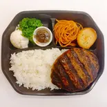 鹿肉ハンバーグ弁当（僕とハンバーグ）