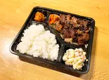 特選焼肉弁当 (1日3個限定) Premium Grilled Meat Bento ※15:00〜24:30ご注文可（焼き鳥 お持ち帰り専門店 すがもと）