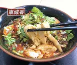 マーラー刀削麺(東城香)