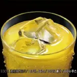 オレンジ100% L(JUICY BURGER)