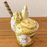 ピスタチオ（ソフトクリーム専門店 Lantern）
