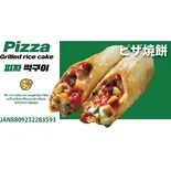 ピザ焼き餅100g(韓ビニ 足立店)