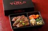 熟成ハラミ弁当(キムチ・ナムル付)（焼肉トラジ 新宿西口店）