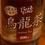 ウーロン茶/OLONG TEA（ファミリーガーデンネパール）