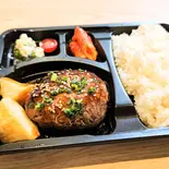 ランチハンバーグ弁当(榎本ハンバーグ研究所 春日後楽園店)