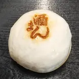 酒まんじゅう（ちから餅 阪急塚口店）