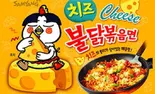 ブルダック炒め麺 チーズ味(袋)（扶餘World）