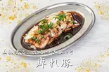 痺れ蒸し豚(痺れ屋)